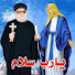 mh5DYD1fTZo-channel-avatar-يارب سلام