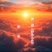日本を謡で応援するチャンネル