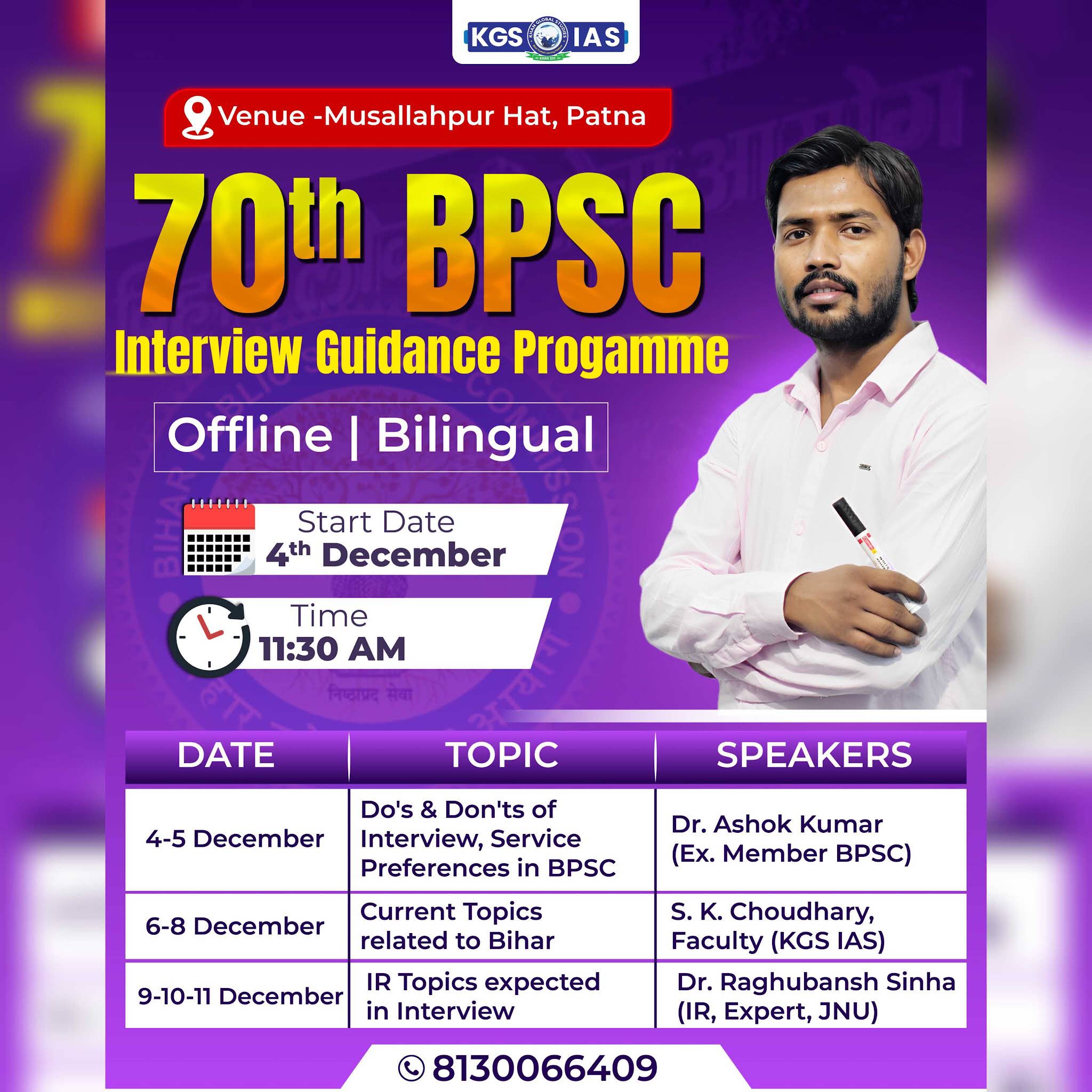 Post from KGS BPSC