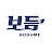 @보듬기저귀