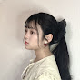 田丸夏歩