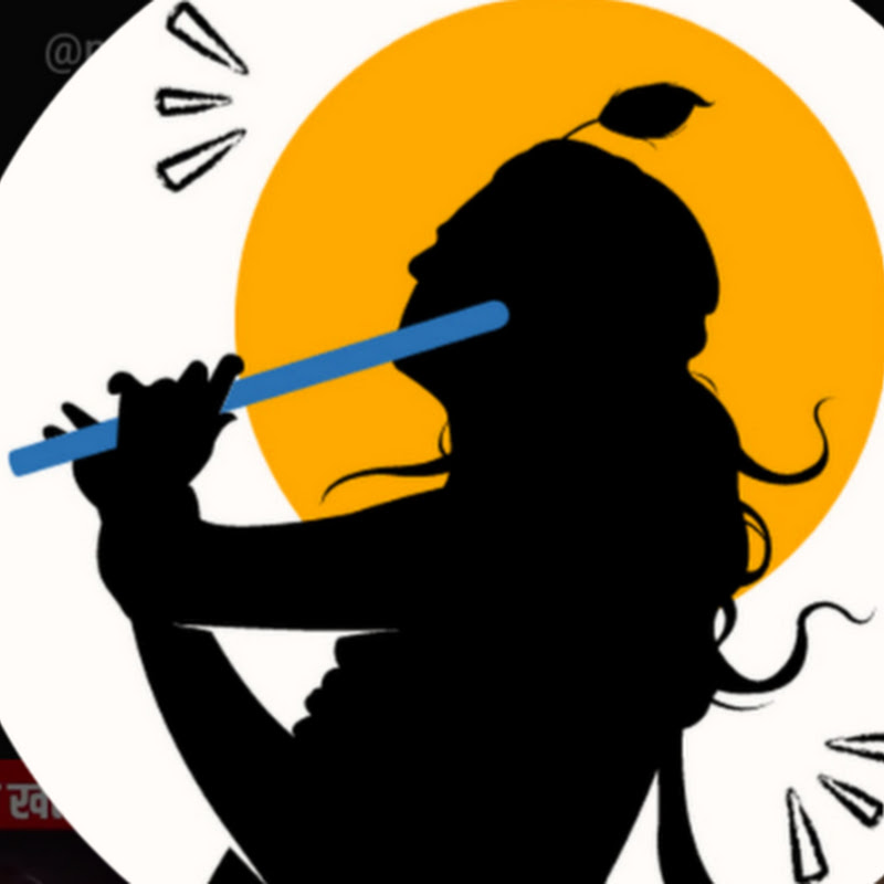 Pauranik itihas ka gyan