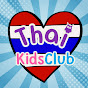 Thai Kids Club  ไทยคิดส์คลับ logo