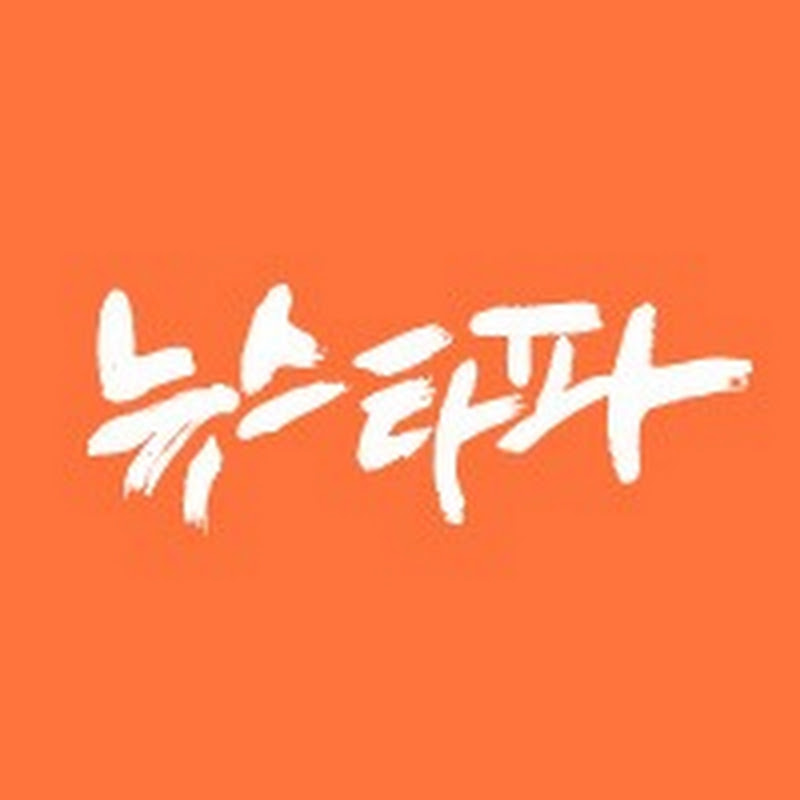 뉴스타파 Newstapa Logo