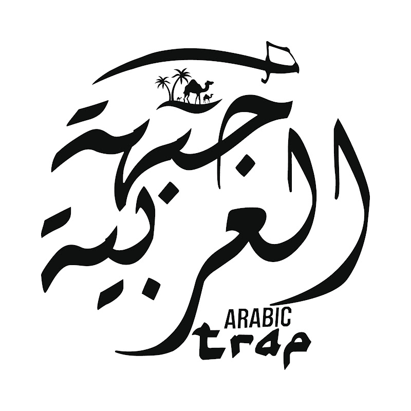 Arabic Trap جبهة العربية