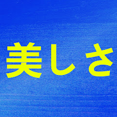 美の鑑賞アイコン画像