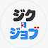 c9CrN5wANAQ-channel-avatar-ジクジョブ【医療・介護・福祉のおしごと図鑑】