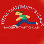 Total mathmatics class, TOTAL MATHEMATICS CLASSES