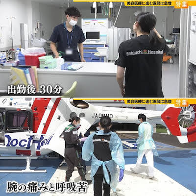 奇跡の医療―医師に見放された人たちを救った、「気の療法」の記録 Amazon.co.jp: 奇跡の医療: 医師に見放された人たちを救った