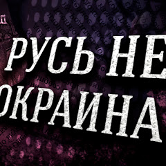 Вежливые люди  Avatar