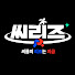 eKY996RShLc-channel-avatar-대한씨름협회_씨리즈