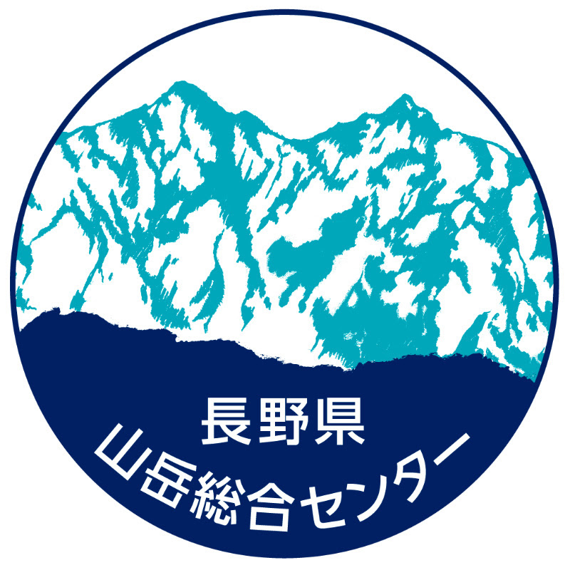 長野県山岳総合センター logo