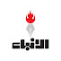Ut8mIEVtXYU-channel-avatar-جريدة الأنباء الكويتية