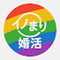 qxTJwNGSQc4-channel-avatar-イノまり婚活チャンネル