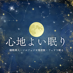 睡眠用 - Topicアイコン画像