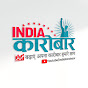 India Karobaar logo