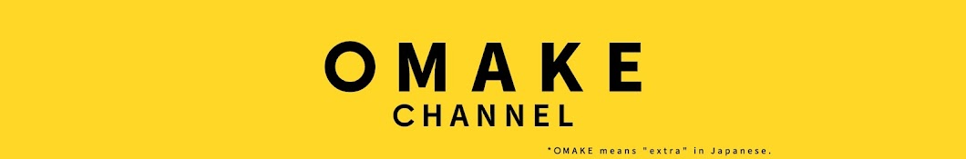 OMAKE CHANNEL YouTube channel avatar
