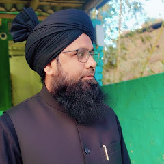 Hedayatul Islam Educational Trust