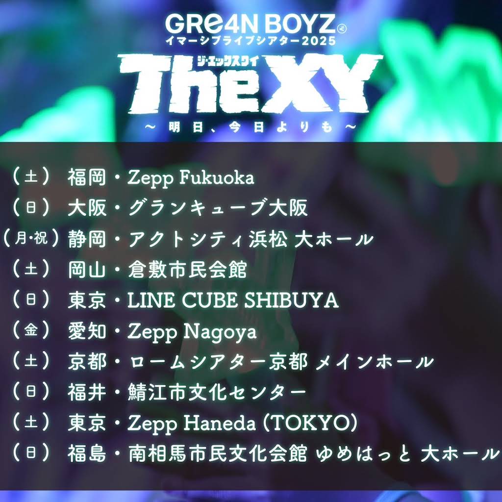 GRe4N BOYZ - YouTube