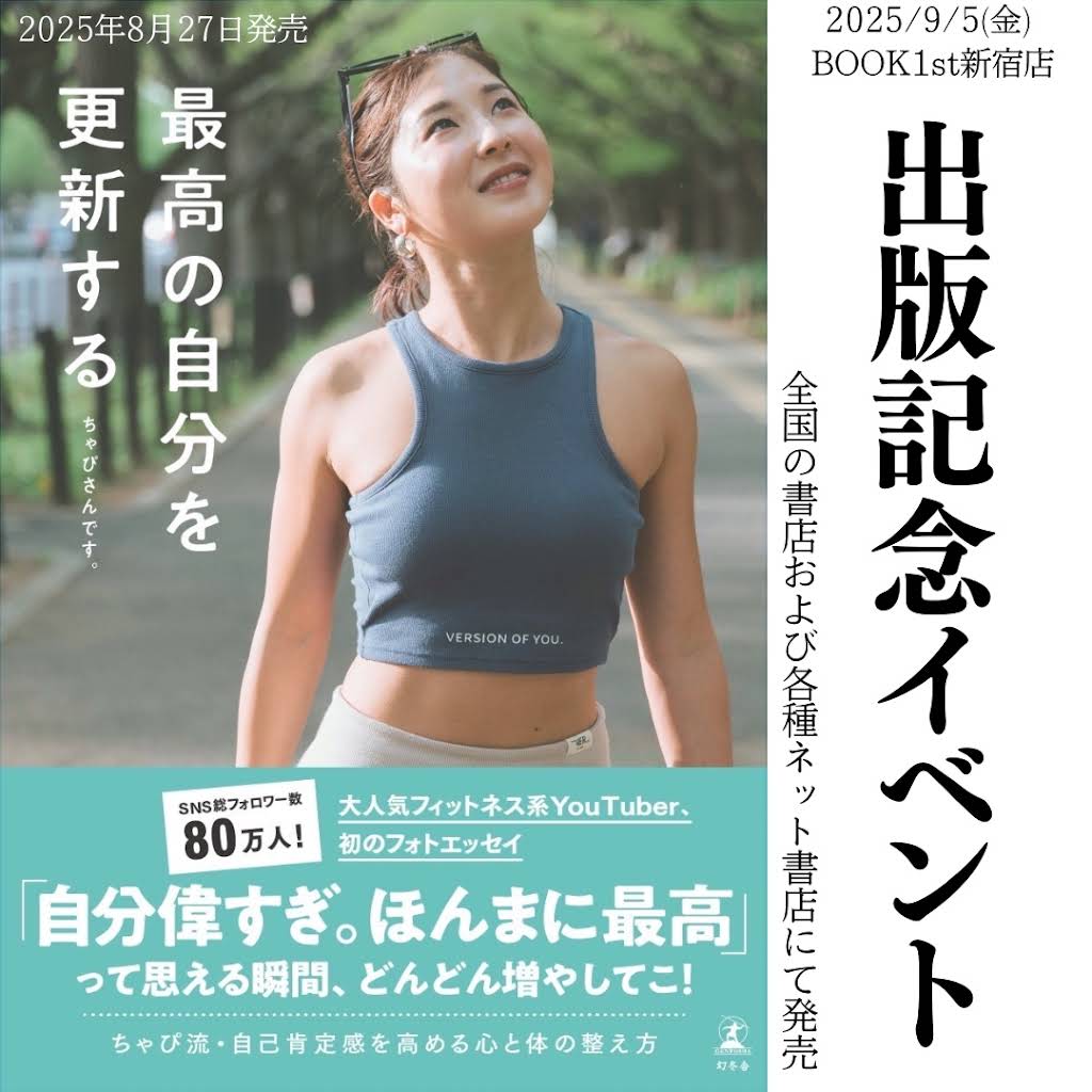 ちゃぴ ちゃぴさんです。 - YouTube