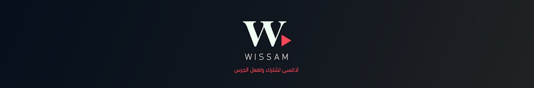 Wissam Media Avatar del canal de YouTube