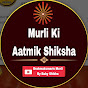 Aaj Ki Murli Se Vichar logo