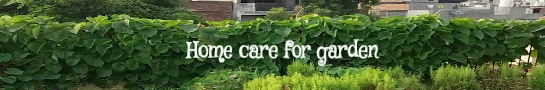 Home care for garden YouTube channel avatar