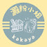 I48G99FgluM-channel-avatar-澱粉小姐kakaya