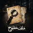 qZs78QDTfg0-channel-avatar-ملف مفتوح