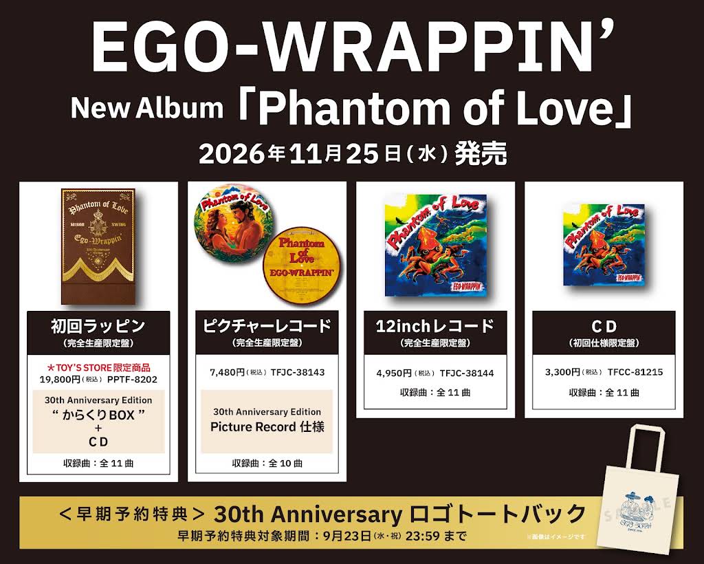 Post from EGO-WRAPPIN' - YouTube