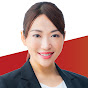 田中エリナ公式チャンネル【松山市議會議員】