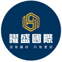 曜盛-代銷房屋仲介-地產知識大學アイコン画像