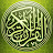 Al-Quran Recitation 