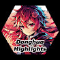 Donghua Highlights logo