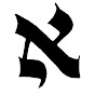 Ulpan Hebrew - English - Spanish  logo