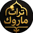 kvsMaavqGLo-channel-avatar-تراث ماروك