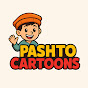 Pashto Cartoons logo
