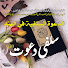 SCzFt3ltl3I-channel-avatar-Salafi Dawat - Ahle Hadees