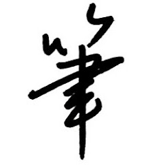 筆記体レッスンアイコン画像