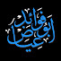 2Dzp32S20CQ-channel-avatar-Fawa'id Abu Iyaad