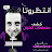 @user-yehia_elhwarey2026