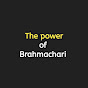 The power of brahmachari logo