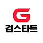 검정고시 No.1 검스타트 