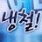 @jung-k8r