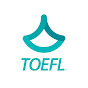TOEFL Test logo