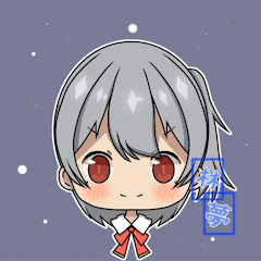 ゆっくりメア