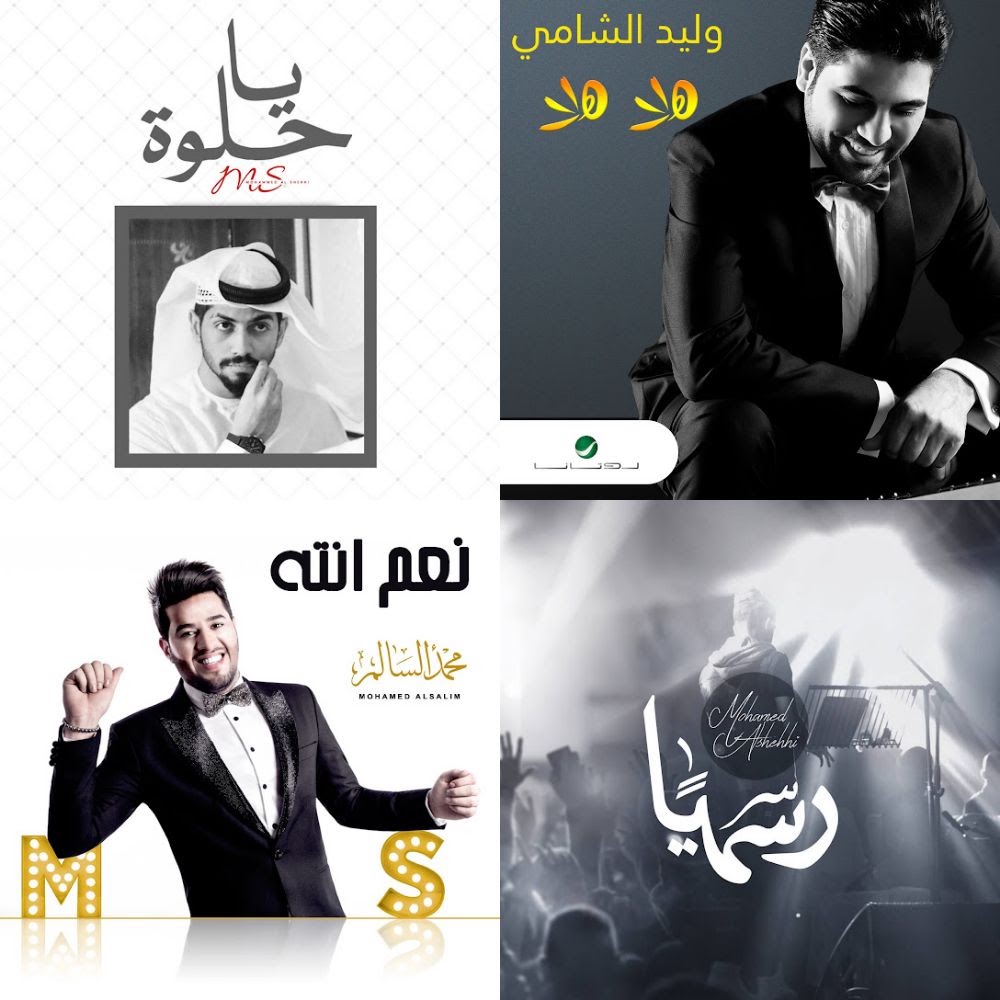 هلا هلا
