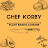 @ChefKorby