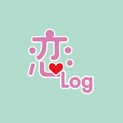恋Logチャンネルアイコン画像