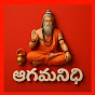 Agamanidhi  logo